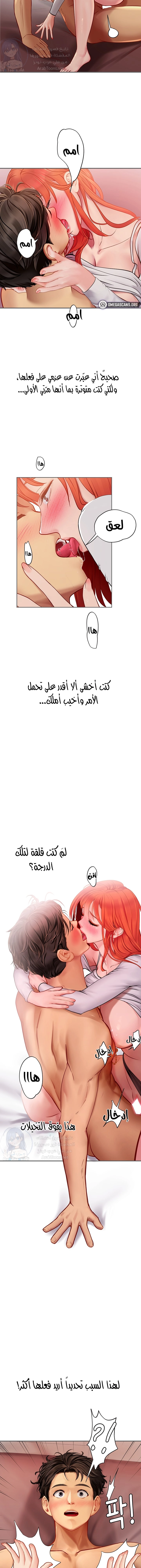 المتدربة هين يو - 48 - 6532a31f31c3e.webp