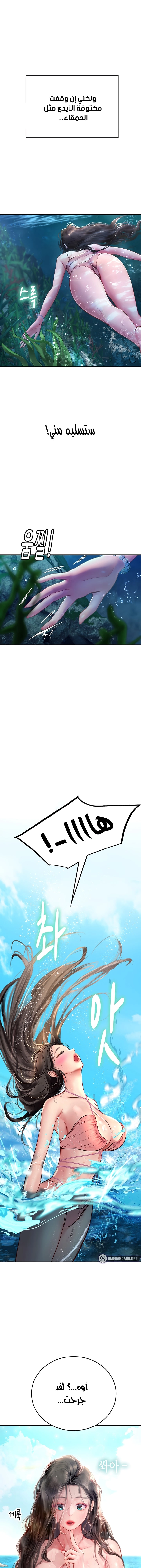 المتدربة هين يو - 49 - 6532a3293b13a.webp