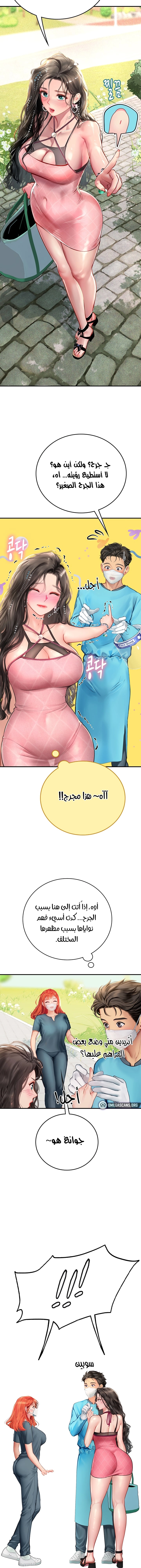 المتدربة هين يو - 49 - 6532a32b37427.webp