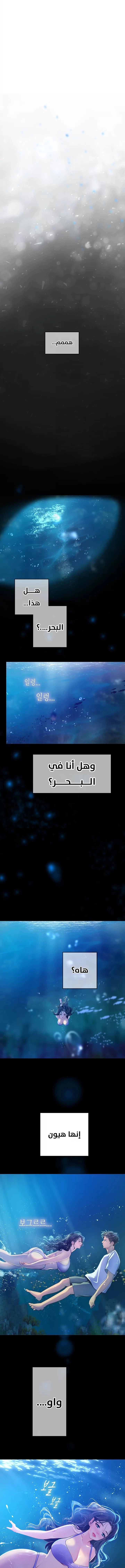 المتدربة هين يو - 5 - 6532a15b34162.webp