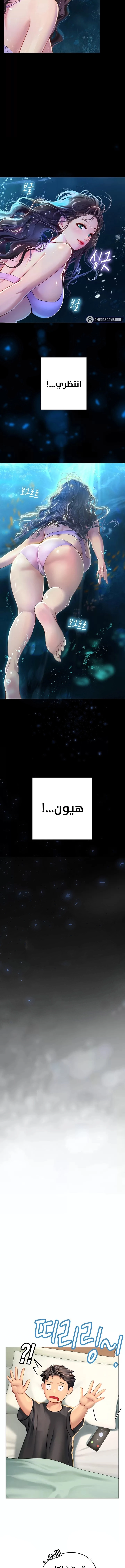 المتدربة هين يو - 5 - 6532a15cb7b7a.webp