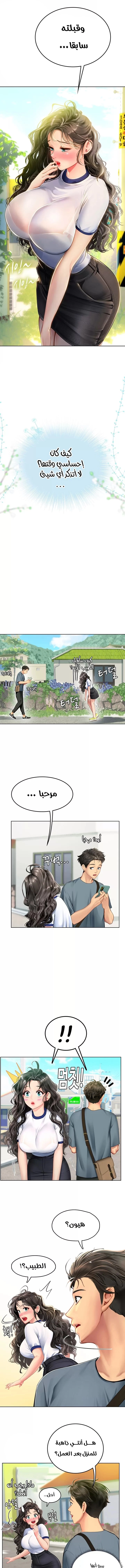 المتدربة هين يو - 5 - 6532a16201bd1.webp