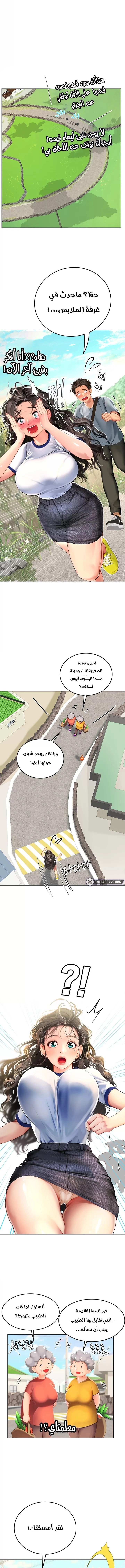 المتدربة هين يو - 5 - 6532a163db070.webp