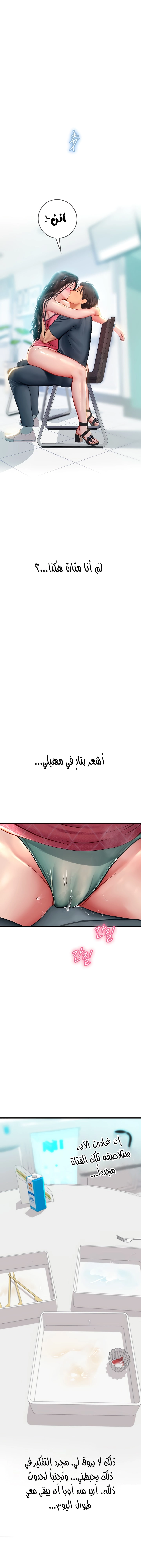 المتدربة هين يو - 51 - 6532a33a370bf.webp