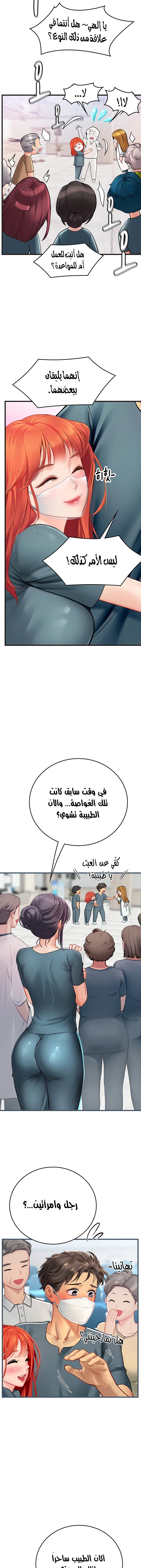 المتدربة هين يو - 51 - 6532a33cd364a.webp