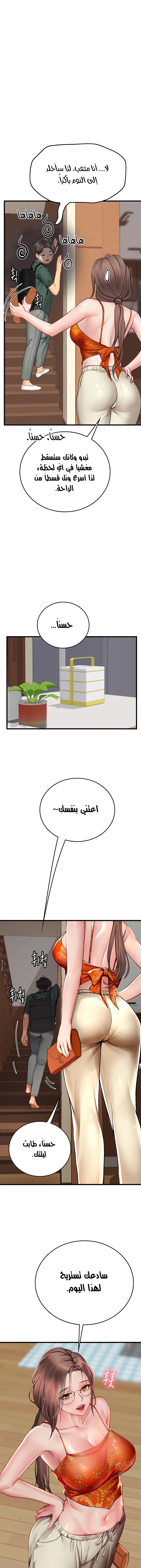 المتدربة هين يو - 51 - 6532a33e0c1ef.webp