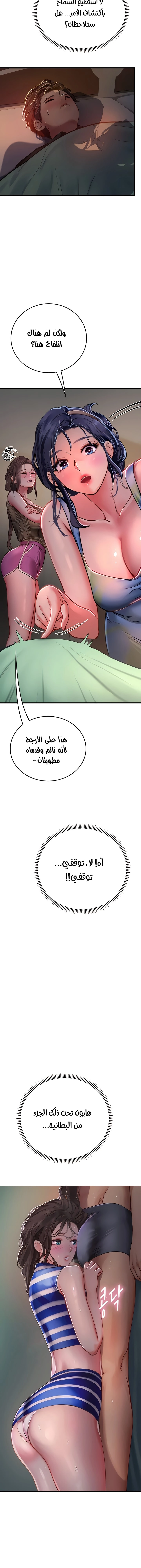 المتدربة هين يو - 52 - 6532a34685b50.webp
