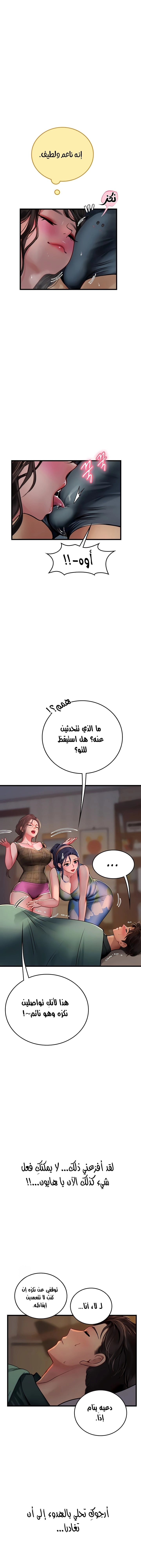 المتدربة هين يو - 52 - 6532a3470c819.webp