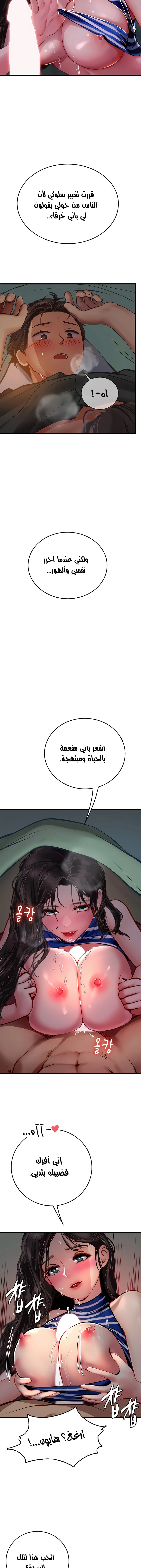 المتدربة هين يو - 52 - 6532a34976559.webp