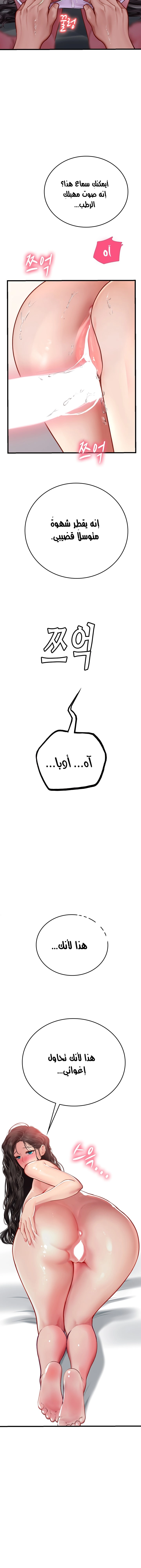 المتدربة هين يو - 53 - 6532a34f434a4.webp
