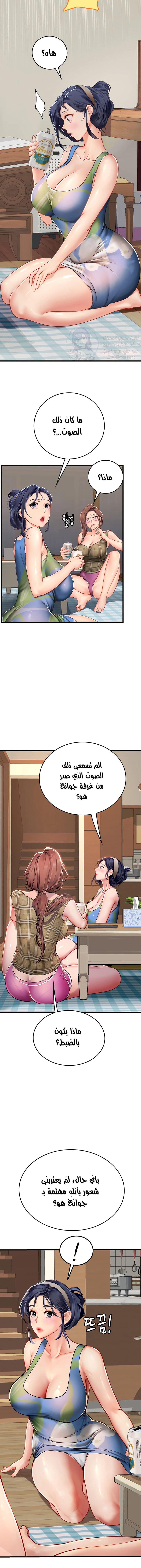 المتدربة هين يو - 53 - 6532a352dca3f.webp