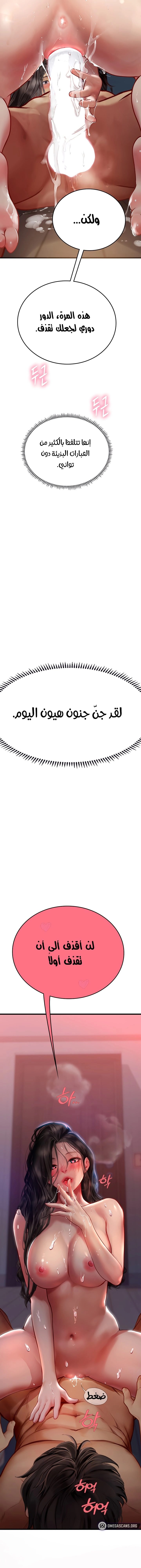 المتدربة هين يو - 53 - 6532a35741eea.webp