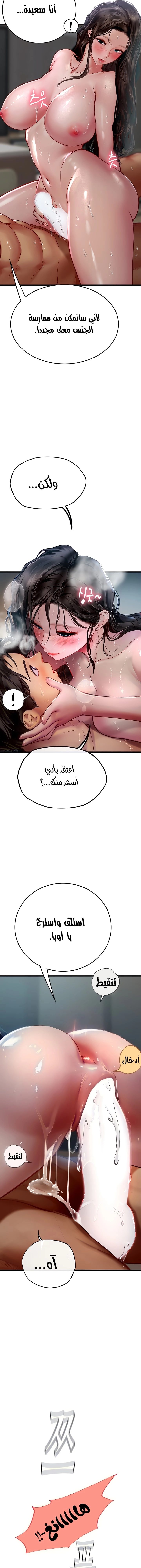 المتدربة هين يو - 54 - 6532a35885af9.webp