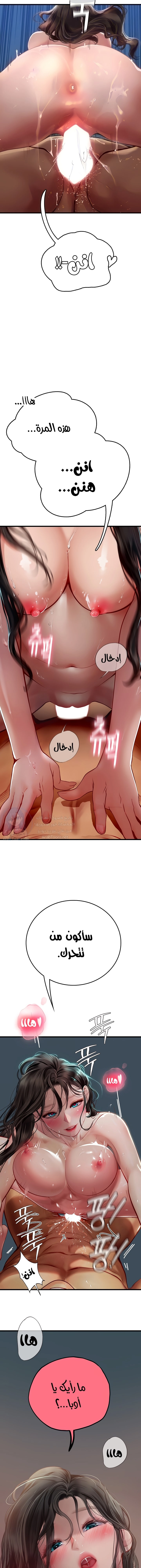 المتدربة هين يو - 54 - 6532a3592f6bf.webp
