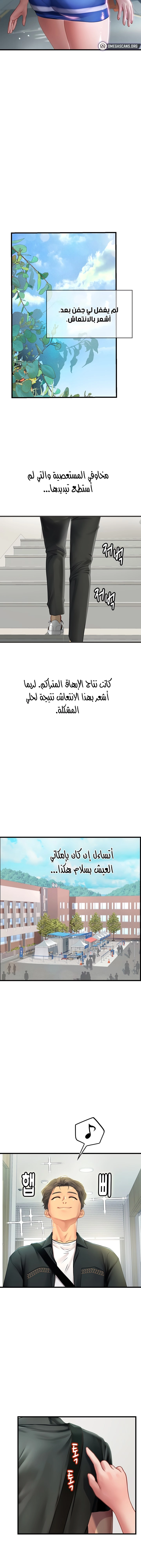 المتدربة هين يو - 54 - 6532a360ecc84.webp
