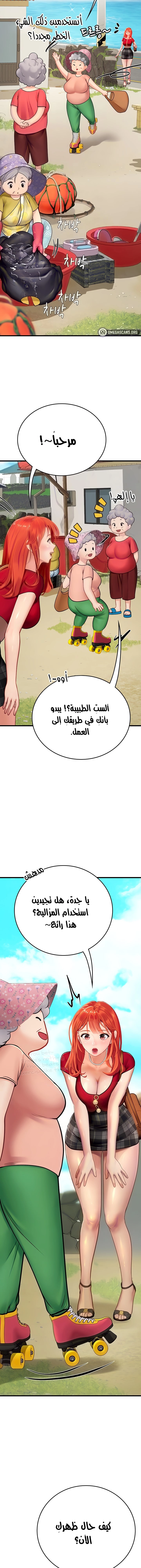 المتدربة هين يو - 55 - 6532a36460f7e.webp