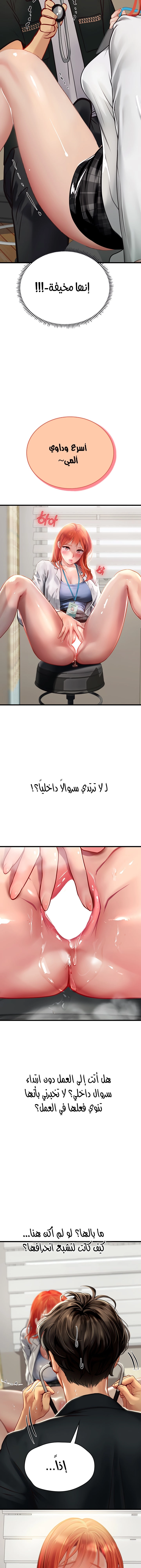 المتدربة هين يو - 55 - 6532a3696b342.webp