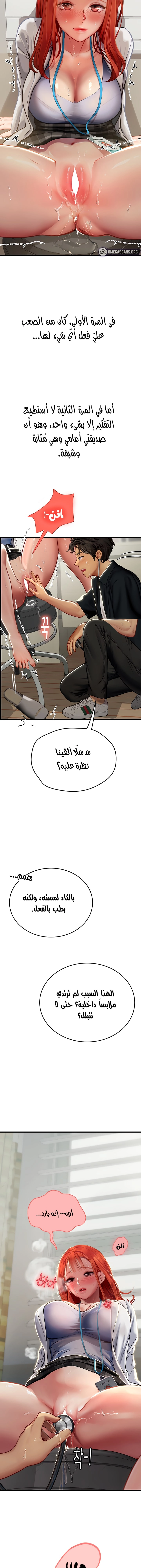 المتدربة هين يو - 55 - 6532a36a0e3dd.webp