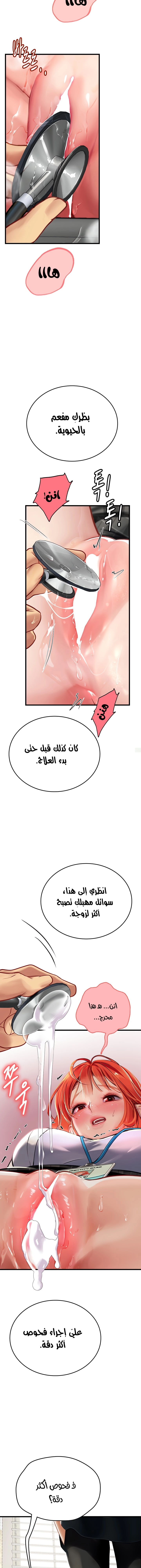 المتدربة هين يو - 55 - 6532a36a97245.webp