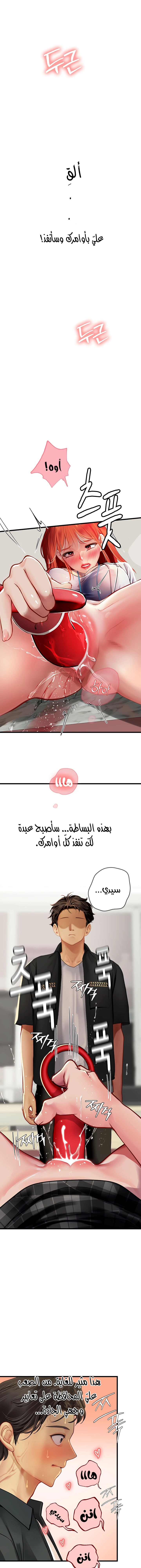المتدربة هين يو - 55 - 6532a36c65700.webp
