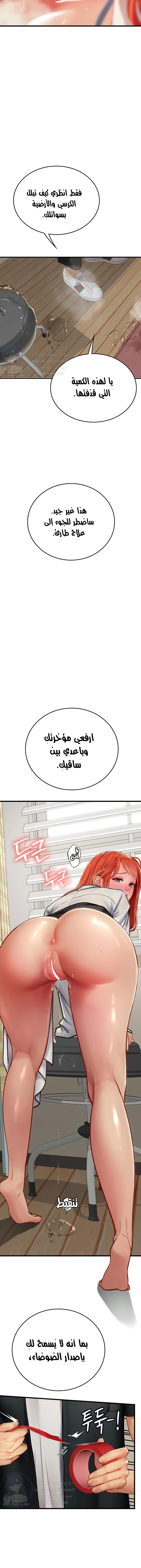 المتدربة هين يو - 55 - 6532a36dc4ce4.webp
