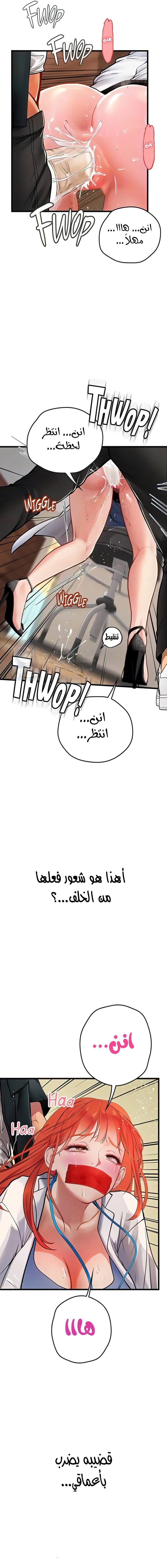 المتدربة هين يو - 56 - 6532a37186400.webp