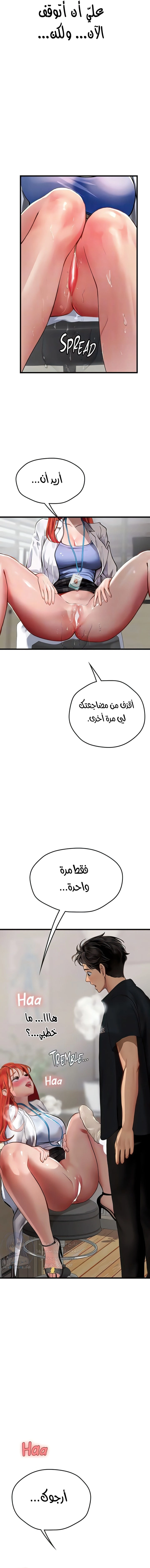 المتدربة هين يو - 56 - 6532a3756d268.webp