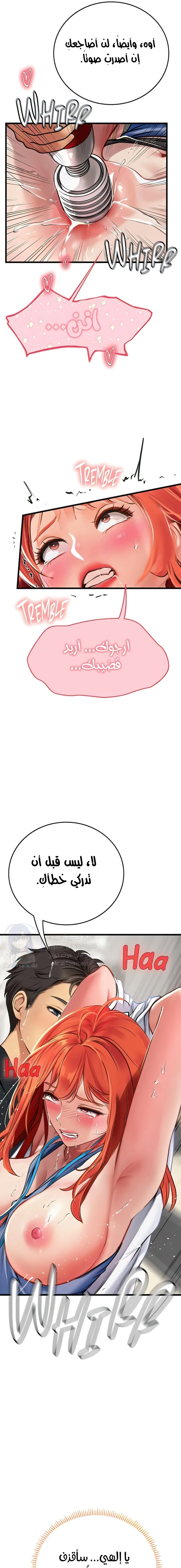 المتدربة هين يو - 56 - 6532a3770a9d9.webp