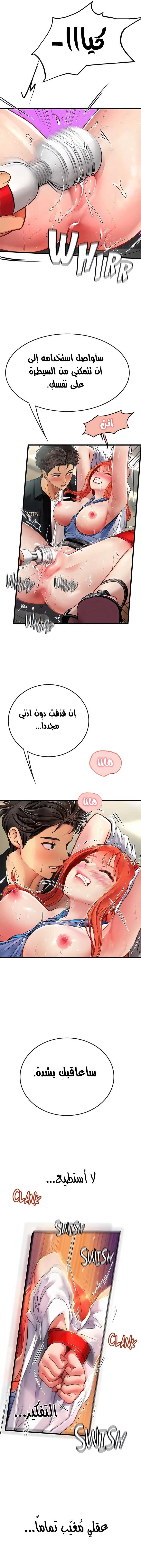 المتدربة هين يو - 56 - 6532a379917f5.webp