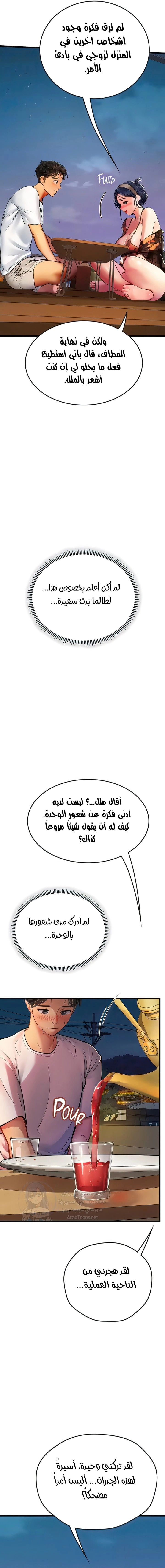 المتدربة هين يو - 58 - 6532a388b2983.webp