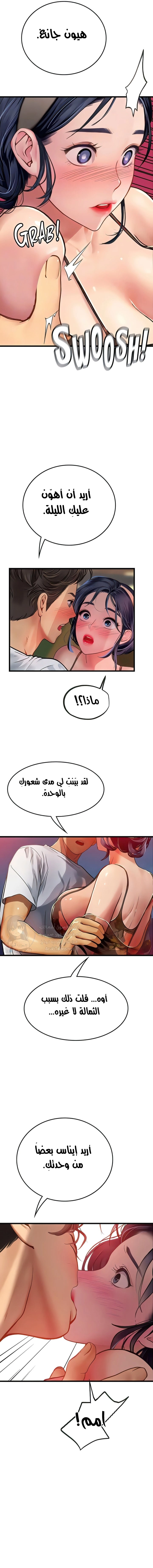 المتدربة هين يو - 58 - 6532a38cad042.webp