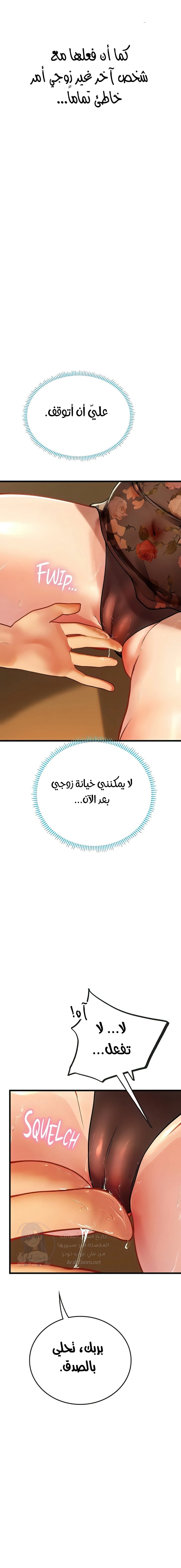 المتدربة هين يو - 58 - 6532a38dafdc4.webp