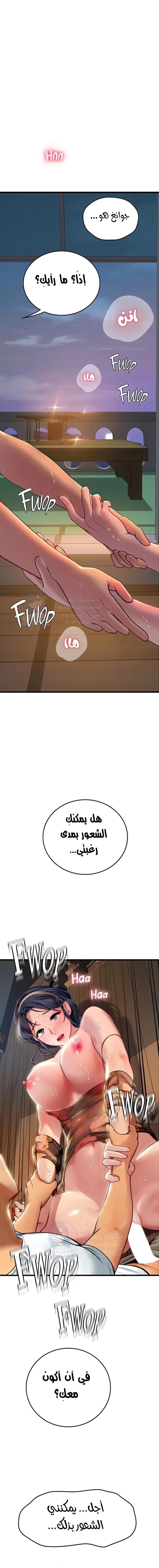 المتدربة هين يو - 59 - 653854fec177b.webp
