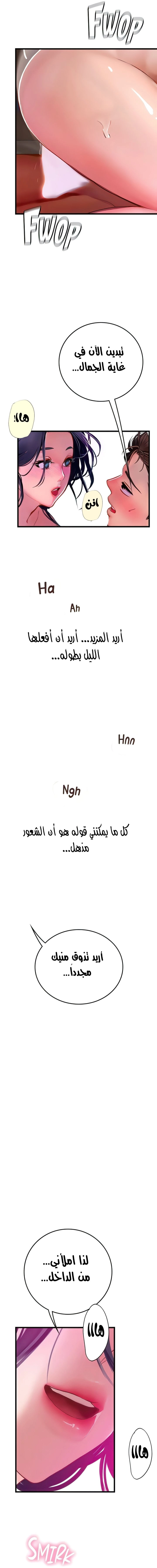 المتدربة هين يو - 59 - 65385502ba69e.webp