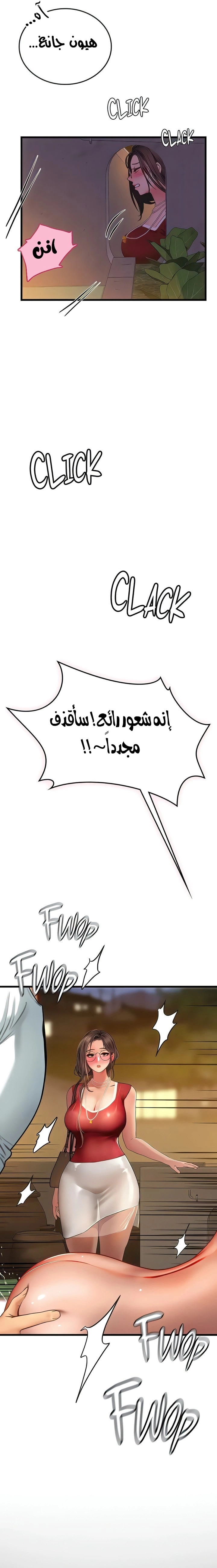 المتدربة هين يو - 59 - 65385504e80ac.webp
