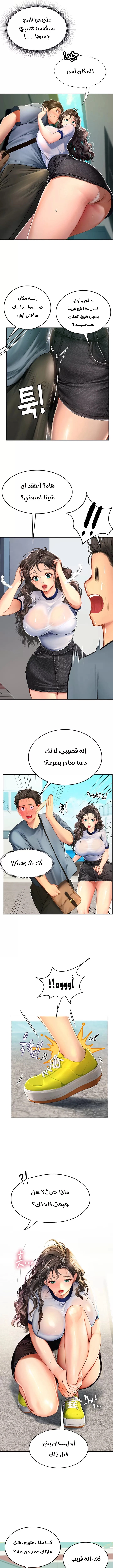 المتدربة هين يو - 6 - 6532a1685fd2f.webp