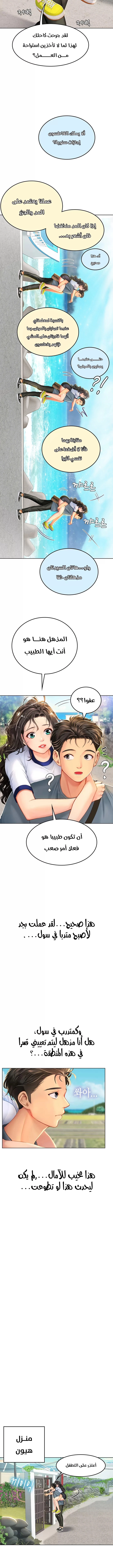 المتدربة هين يو - 6 - 6532a16a6f013.webp