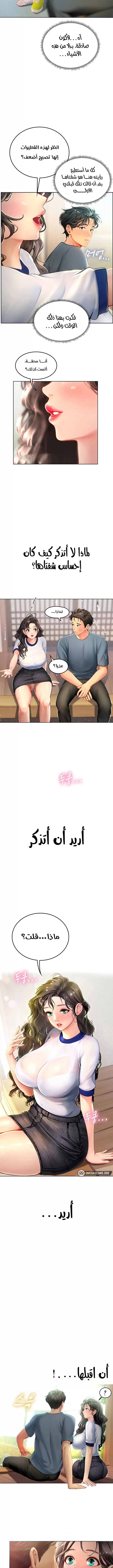 المتدربة هين يو - 6 - 6532a16e1ea9e.webp