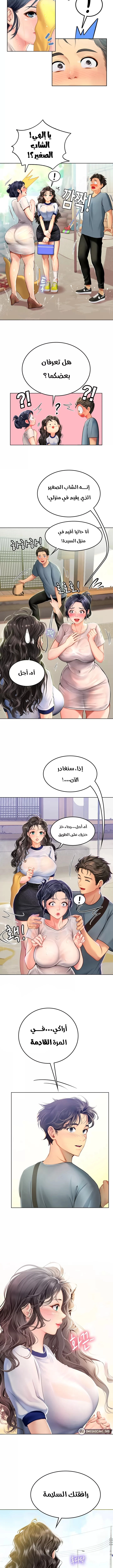 المتدربة هين يو - 6 - 6532a16fda441.webp