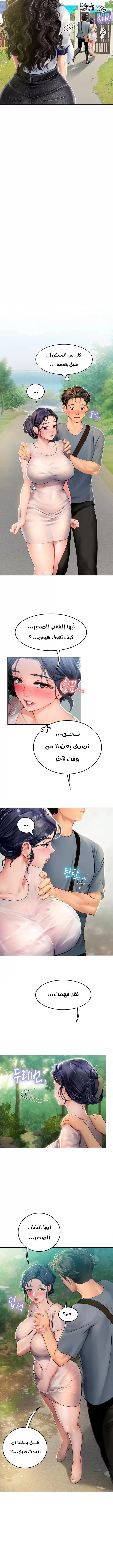 المتدربة هين يو - 6 - 6532a170bd68b.webp
