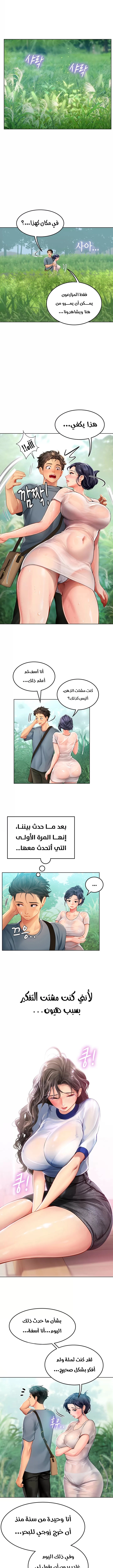 المتدربة هين يو - 6 - 6532a1719e420.webp