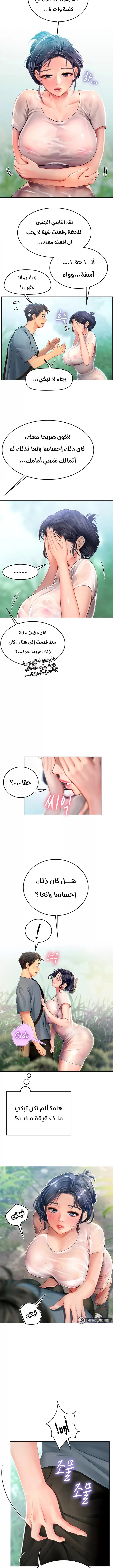 المتدربة هين يو - 6 - 6532a172798f9.webp
