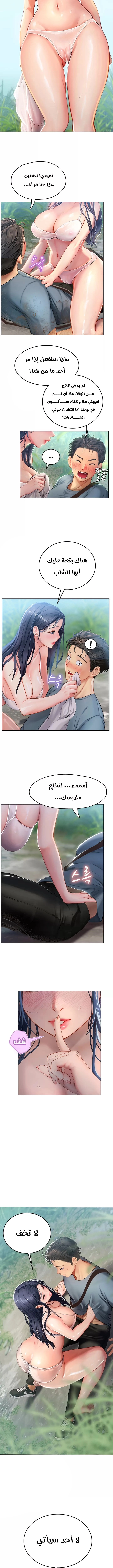 المتدربة هين يو - 6 - 6532a174430ce.webp