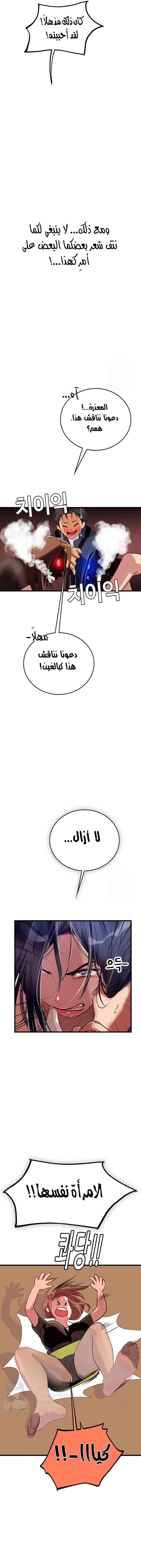 المتدربة هين يو - 61 - 65423c0c7c208.webp