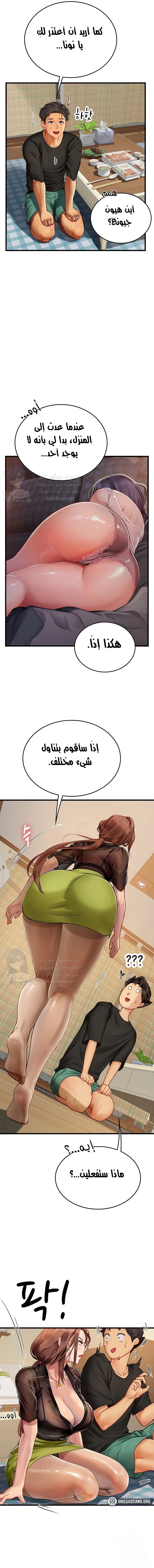 المتدربة هين يو - 61 - 65423c12c3b12.webp