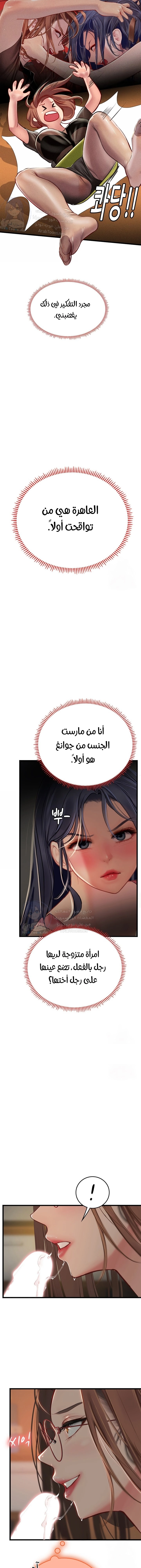 المتدربة هين يو - 62 - 654a4104990de.webp