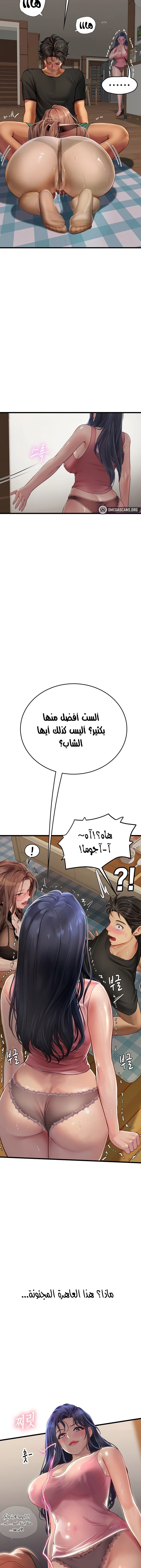 المتدربة هين يو - 62 - 654a4105e76b9.webp