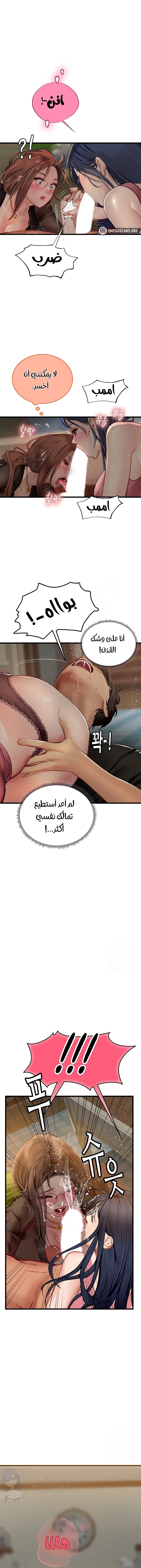 المتدربة هين يو - 62 - 654a4107d77c5.webp