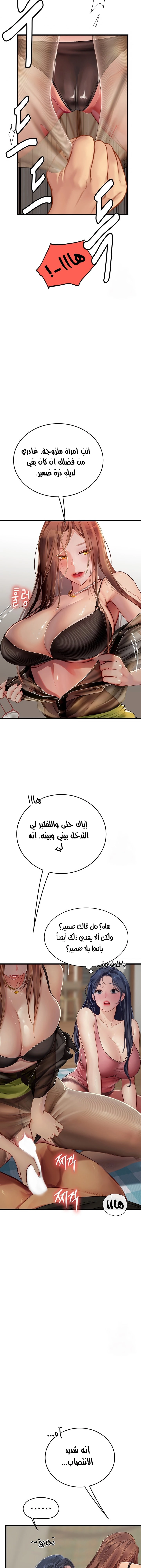المتدربة هين يو - 62 - 654a410924a4b.webp
