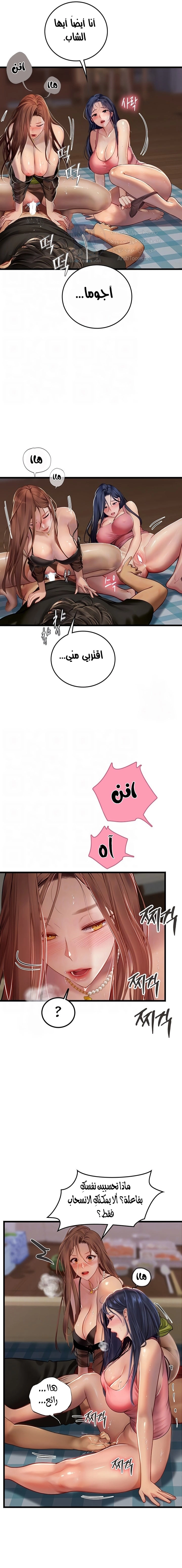 المتدربة هين يو - 63 - 6550c771f32f5.webp